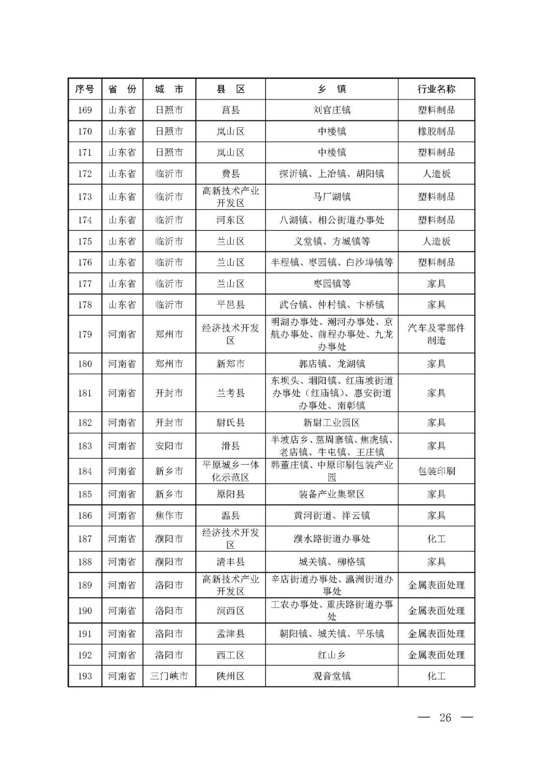 55世纪-购彩大厅welcome(中国)官方网站